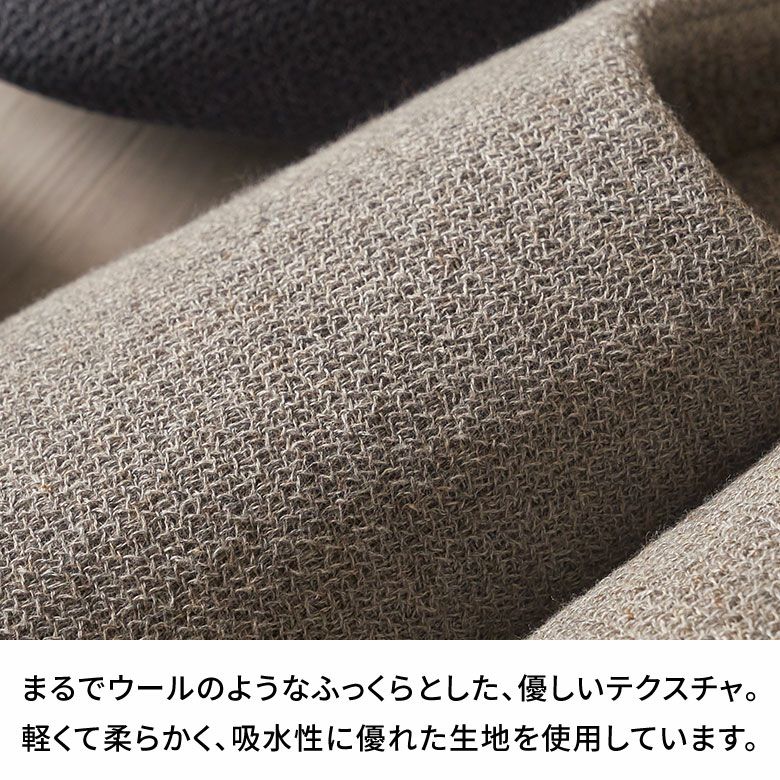 スリッパ日本製MADEINJAPANXLサイズレディースメンズユニセックス27cm27.5cm28cm28.5cmルームシューズ軽量綿吸水性ウールのような洗濯可能ウォッシャブル洗えるKontexコンテックスラーナおしゃれ北欧雑貨インテリア西海岸[94794]