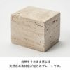大理石キューブトレーストーン天然石ブロック立方体トレイ約W6cmD5cmH5cm大理石トレー大理石トレイデコレーショントレイストーンプレートディスプレイデコレーション什器アクセサリー置き小物石材おしゃれ北欧雑貨インテリア西海岸[34626]
