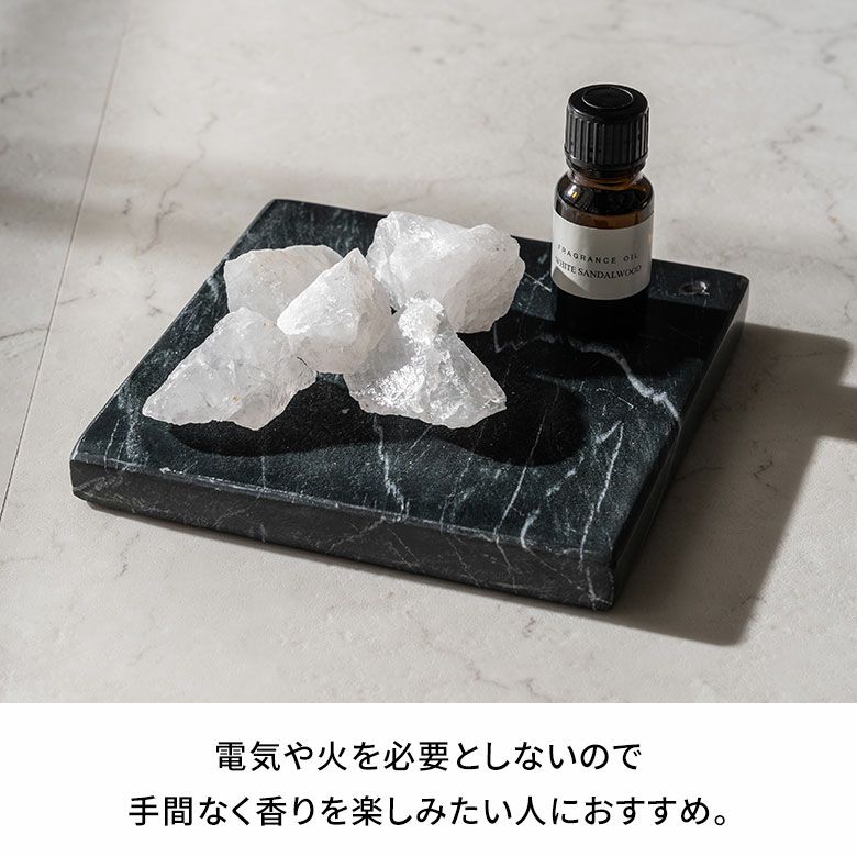フレグランスストーン アロマオイル 天然石 水晶 クリスタル クォーツ  