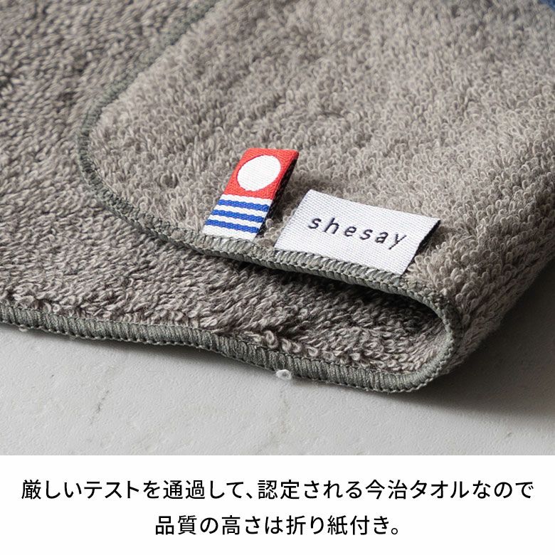 タオルハンカチ 今治タオル 日本製 MADE IN JAPAN 綿 100% コットン 約