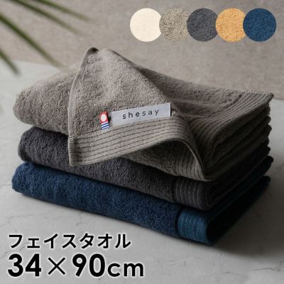 フェイスタオル 今治タオル 日本製 MADE IN JAPAN 綿 100% コットン 約 W 34cm D 90cm タオル 吸水性 手触り 肌触り 高品質 フェイス スポーツタオル シンプル ナチュラル トイレ バスルーム 浴室 キッチン サニタリ