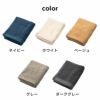 フェイスタオル今治タオル日本製MADEINJAPAN綿100%コットン約W34cmD90cmタオル吸水性手触り肌触り高品質フェイススポーツタオルシンプルナチュラルトイレバスルーム浴室キッチンサニタリーおしゃれ北欧雑貨インテリア西海岸[94785]