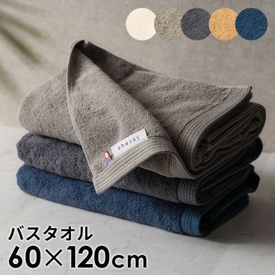 バスタオル 今治タオル 日本製 MADE IN JAPAN 綿 100% コットン 約 W 60cm D 120cm タオル 吸水性 手触り 肌触り 高品質 大判タオル 大判 ビッグフェイスタオル 大判フェイスタオル シンプル ナチュラル バスルーム 