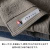 バスタオル今治タオル日本製MADEINJAPAN綿100%コットン約W60cmD120cmタオル吸水性手触り肌触り高品質大判タオル大判ビッグフェイスタオル大判フェイスタオルシンプルナチュラルバスルーム浴室おしゃれ北欧雑貨インテリア西海岸[94787]