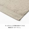 バスタオル今治タオル日本製MADEINJAPAN綿100%コットン約W60cmD120cmタオル吸水性手触り肌触り高品質大判タオル大判ビッグフェイスタオル大判フェイスタオルシンプルナチュラルバスルーム浴室おしゃれ北欧雑貨インテリア西海岸[94787]