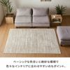 ラグラグマットウィルトン織ストライプ柄エジプト製約130×190cm長方形約W133cmD190cmH1cm絨毯マットカーペットペルシャペルシャ絨毯風ペルシャ風オールシーズン春夏秋冬リビング寝室おしゃれ北欧リゾートインテリア西海岸[eg84307]