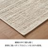 ラグラグマットウィルトン織ストライプ柄エジプト製約130×190cm長方形約W133cmD190cmH1cm絨毯マットカーペットペルシャペルシャ絨毯風ペルシャ風オールシーズン春夏秋冬リビング寝室おしゃれ北欧リゾートインテリア西海岸[eg84307]