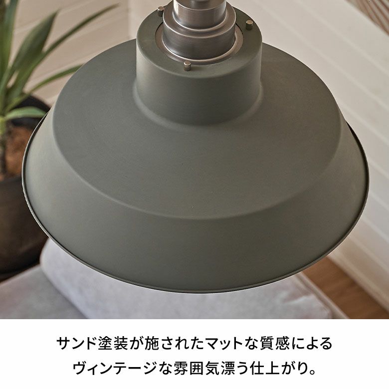 ペンダントライト 照明 1灯 LED対応 白熱球付き E26 口金 100W ペンダントライト 照明 1灯 LED対応 白熱球付き E26 口金 100W