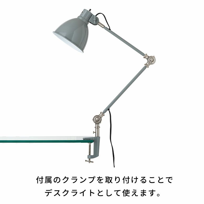 フロアライト照明1灯LED対応白熱球付きE26口金60W約W30cmD30cmH152cmサックスネイビースチールデスクライトフロアランプデスクランプリビング寝室勉強部屋書斎ヴィンテージ風ONOFFスイッチおしゃれ北欧雑貨インテリア西海岸[94799]