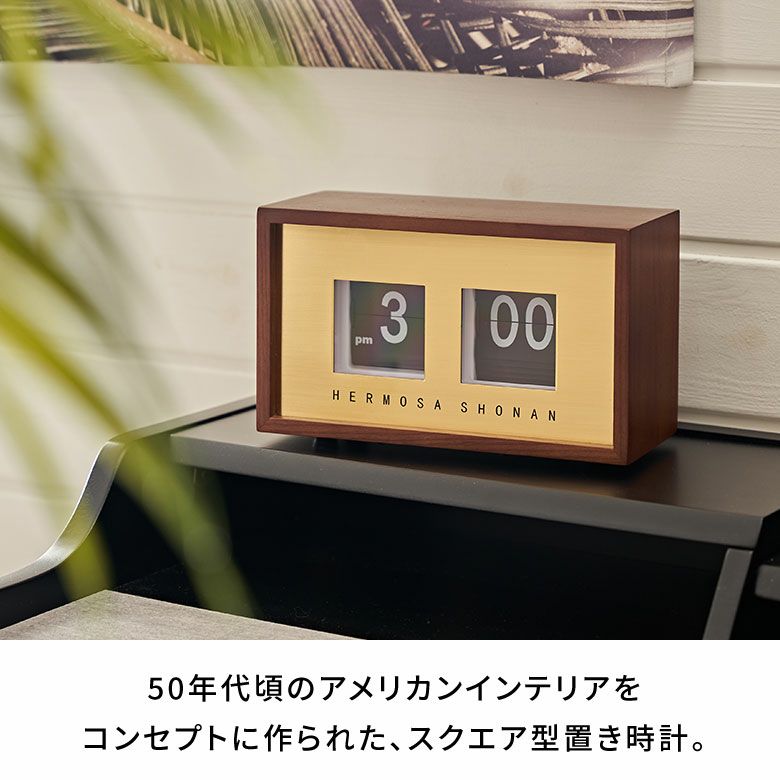 置き時計 時計 アナログ 約 W 19cm D 8.3cm H 12cm クロック ウッド