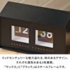 置き時計時計アナログ約W19cmD8.3cmH12cmクロックウッドフレームウッド木製スチールフレームスチール乾電池レトロインダストリアル卓上めくりパタパタパタパタ時計リビングダイニング寝室おしゃれ北欧リゾート雑貨インテリア西海岸[94805]
