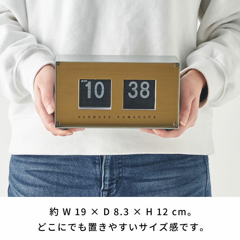 置き時計 時計 アナログ 約 W 19cm D 8.3cm H 12cm クロック ウッド