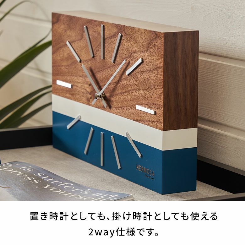 置き時計 掛け時計 時計 2way アナログ 約 W 32cm D 5cm H 20cm 掛け時計置き時計