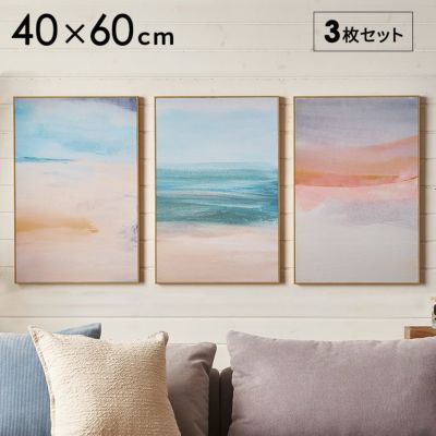 アートフレーム アートパネル アブストラクト 朝 昼 夕 自然 キャンパス パネル 約 W 40cm D 60cm H 2cm モダン アート キャンパスアート ウォール デコレーション インテリア 絵画 壁掛け 壁飾り アートボード おし
