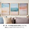 アートフレームアートパネルアブストラクト朝昼夕自然キャンパスパネル約W40cmD60cmH2cmモダンアートキャンパスアートウォールデコレーションインテリア絵画壁掛け壁飾りアートボードおしゃれ北欧リゾート雑貨海外インテリア西海岸風[67172]
