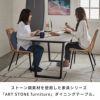 ダイニングテーブルテーブル2人4人用約W135cmD80cmH72cmメタルマットブラックストーン調セメント調コンクリート調リビングテーブルダイニングリビングモダンホテルライクおしゃれ北欧リゾート家具インテリア西海岸[a-84311]