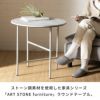 サイドテーブルテーブルカフェテーブル約W60cmD60cmH55cmメタルグレーストーン調セメント調コンクリート調ナイトテーブルソファテーブルソファーテーブルリビング寝室モダンホテルライクおしゃれ北欧リゾート家具インテリア西海岸[b-84312]
