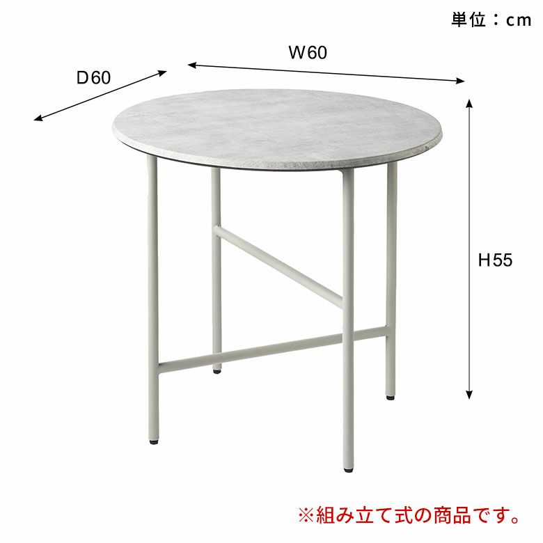 サイドテーブルテーブルカフェテーブル約W60cmD60cmH55cmメタルグレーストーン調セメント調コンクリート調ナイトテーブルソファテーブルソファーテーブルリビング寝室モダンホテルライクおしゃれ北欧リゾート家具インテリア西海岸[b-84312]