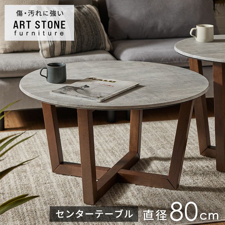 高級！天然石 コーヒーテーブル リビングテーブル