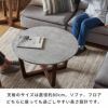 センターテーブルテーブルカフェテーブルローテーブル約W80cmD80cmH45cm木製ウッドウォルナットダークブラウンストーン調セメント調コンクリート調リビングダイニングモダンホテルライクおしゃれ北欧リゾート家具インテリア西海岸[d-84314]