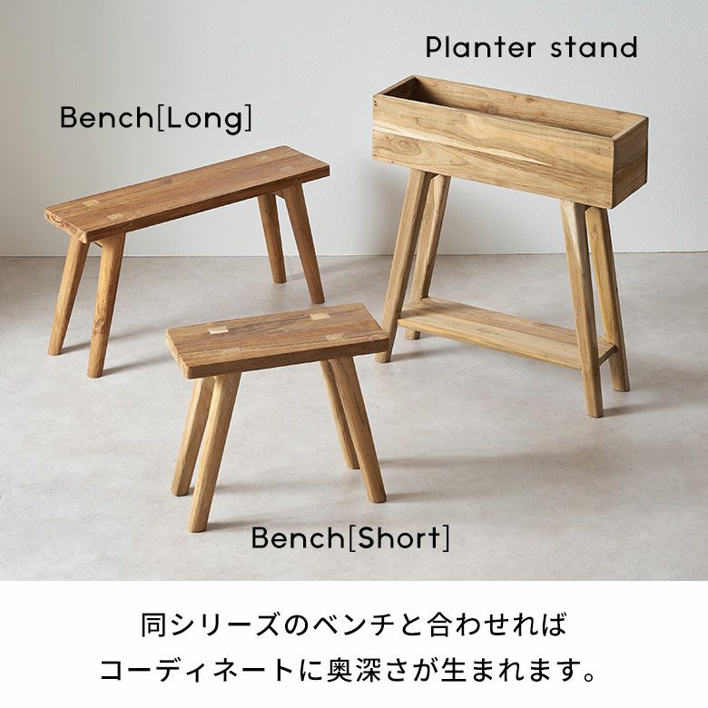 プランタースタンド 脚付き プランター シェルフ 天然木 木製 ウッド  