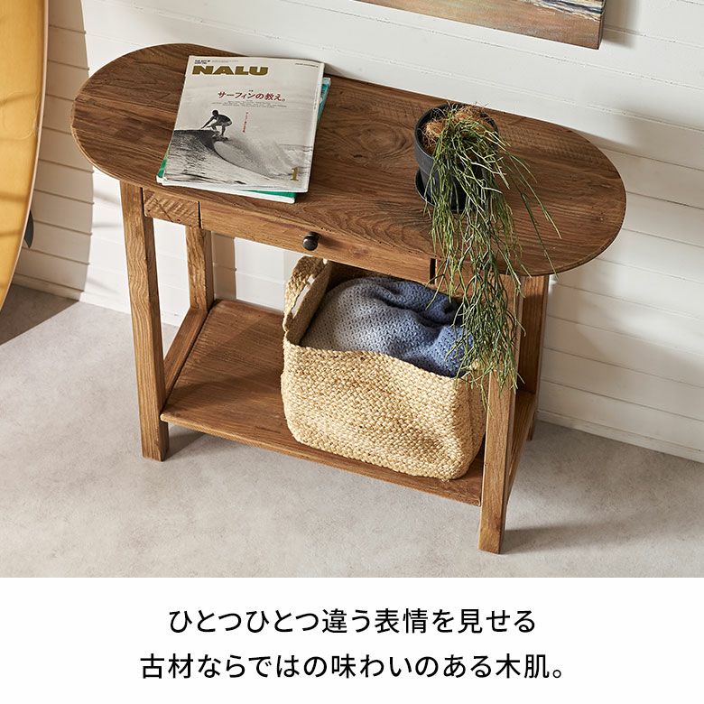 コンソール デスク テーブル 天然木 木製 ウッド 古材 約 W 95cm D 
