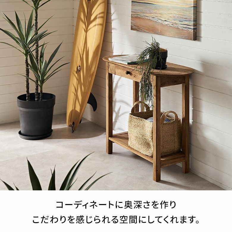 コンソール デスク テーブル 天然木 木製 ウッド 古材 約 W 95cm D  