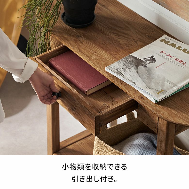 アンティーク調デザイン□ 木製コンソールテーブル - サイドテーブル