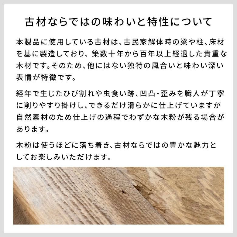 コンソールデスクテーブル天然木木製ウッド古材約W95cmD35cmH76cm引き出し付きコンソールテーブルスリム飾り棚ディスプレイ収納ヴィンテージ風アンティーク風タンスチェストキャビネットおしゃれ北欧リゾート家具インテリア西海岸[91627]