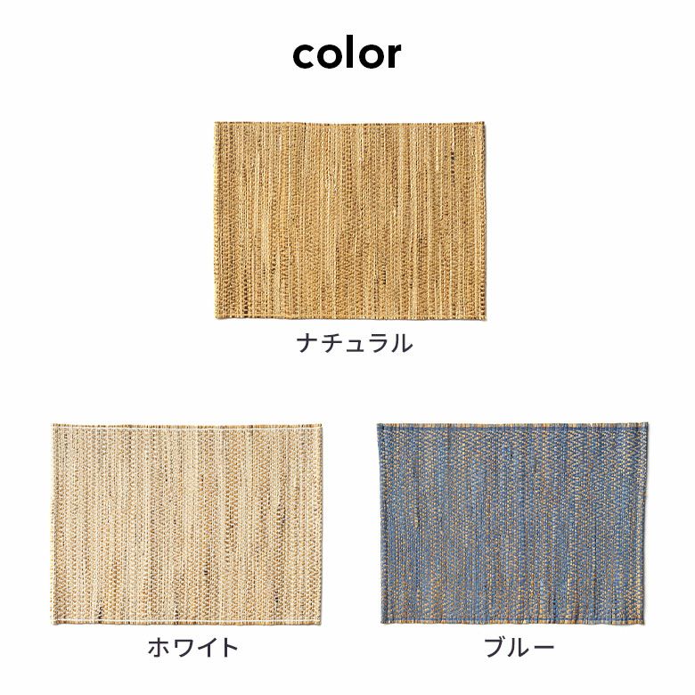 ランチョンマットシーグラスプレイスマット約W48cmD35cmH0.5cmプレースマットディスプレイマットテーブルコーディネートダイニングキッチンリビングテーブルディスプレイアートおしゃれ北欧リゾート雑貨インテリアメール便対応西海岸[1409]