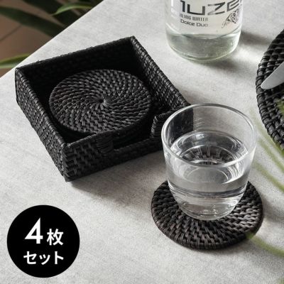 コースター ラタン 籐 ブラック ラウンド 円形 4枚セット 収納ケース 付き 約 W 13cm D 13cm H 4cm トレイ トレー デコレーショントレイ ディスプレイトレイ テーブルウエア ダイニング キッチン キッチン雑貨 おし