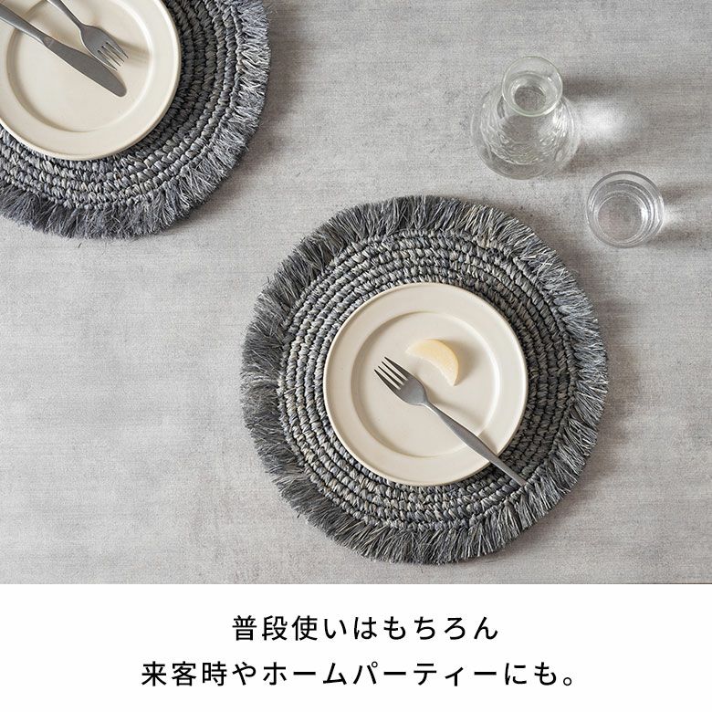 ランチョンマットラフィアラウンド円形丸プレースマット約W38cmD38cmH1cmランチマットプレイスマットディスプレイマットマットナチュラルグレーフリンジリゾートインテリアキッチン雑貨おしゃれ北欧リゾート雑貨インテリア南国西海岸[14092]