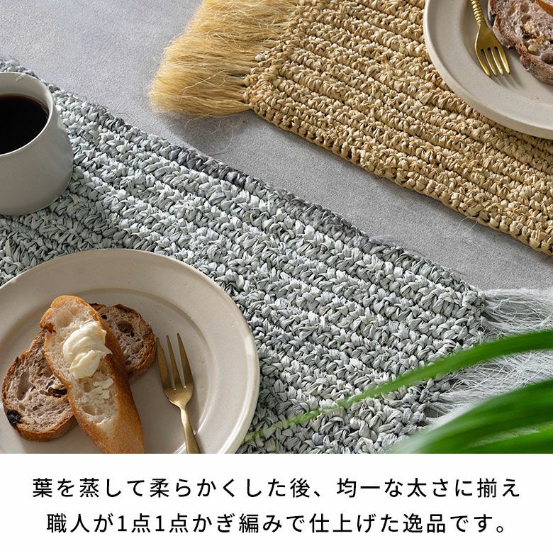 ランチョンマット天然素材ラフィアフリンジ付き46cm×34cm[13880]【ランチマットおしゃれ椰子素材麦わらかわいいインテリア長方形フリンジナチュラルリゾートインテリアナチュラルライトブルーライトブルー西海岸ハワイアンサーフコースタル】