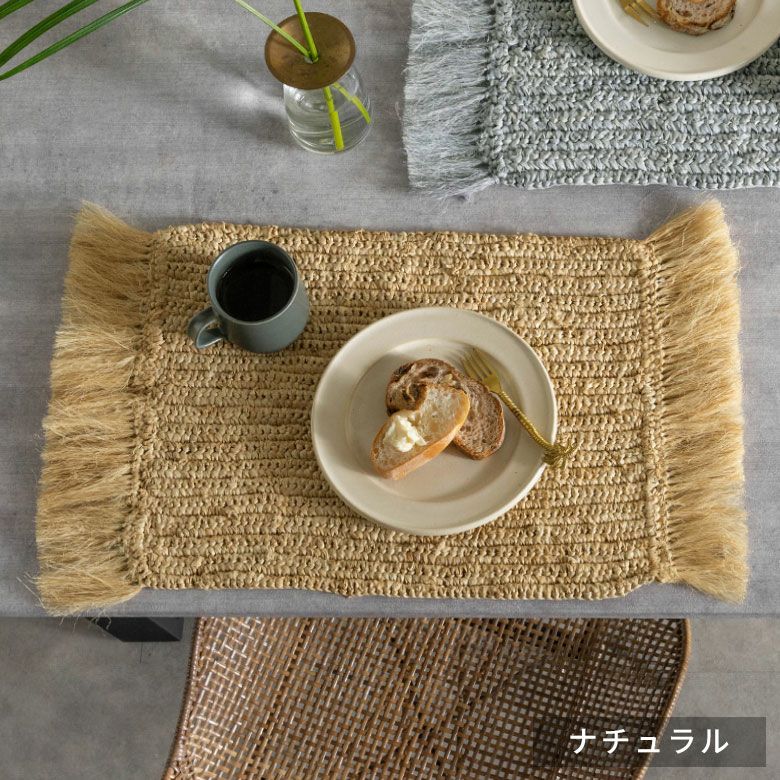 ランチョンマット天然素材ラフィアフリンジ付き46cm×34cm[13880]【ランチマットおしゃれ椰子素材麦わらかわいいインテリア長方形フリンジナチュラルリゾートインテリアナチュラルライトブルーライトブルー西海岸ハワイアンサーフコースタル】