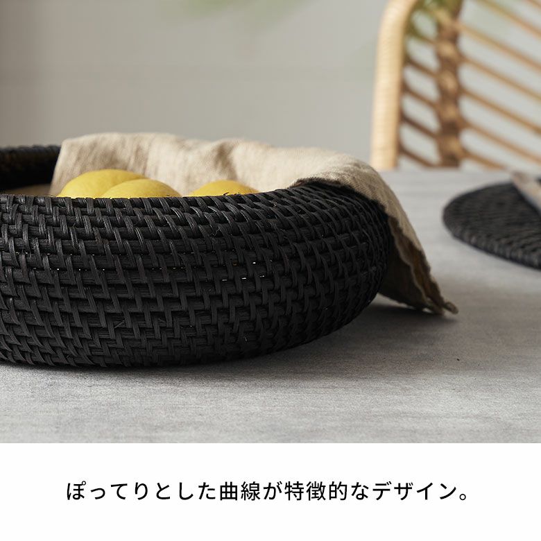新品】ラタンバスケット 4個セット おしゃれカゴ ブラック系