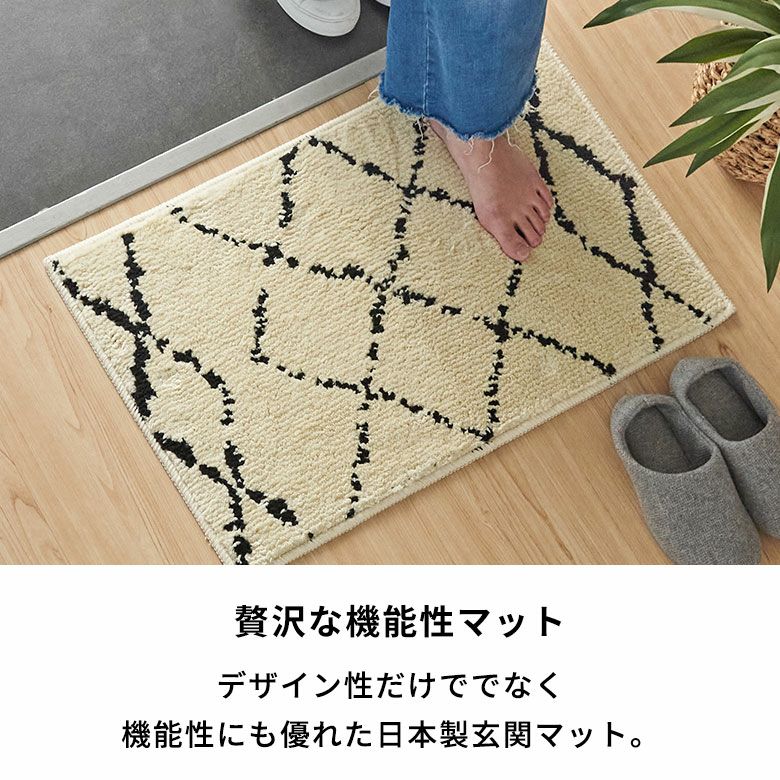 日本製ラグラグマット玄関マット室内約45×70cm国産ベニオワレン風クロス長方形防ダニ抗菌防臭洗えるカーペット絨毯じゅうたんホットカーペット床暖房対応可敷物マットオールシーズンおしゃれ北欧リゾート雑貨インテリア西海岸風[84349]