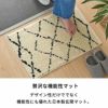 日本製ラグラグマット玄関マット室内約45×70cm国産ベニオワレン風クロス長方形防ダニ抗菌防臭洗えるカーペット絨毯じゅうたんホットカーペット床暖房対応可敷物マットオールシーズンおしゃれ北欧リゾート雑貨インテリア西海岸風[84349]