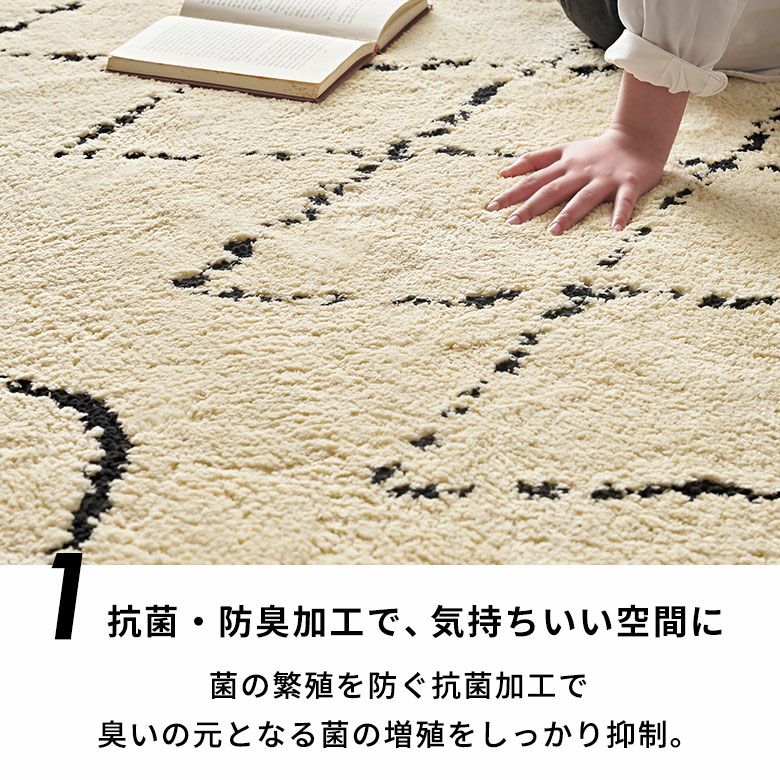 日本製ラグラグマット玄関マット室内約45×70cm国産ベニオワレン風クロス長方形防ダニ抗菌防臭洗えるカーペット絨毯じゅうたんホットカーペット床暖房対応可敷物マットオールシーズンおしゃれ北欧リゾート雑貨インテリア西海岸風[84349]
