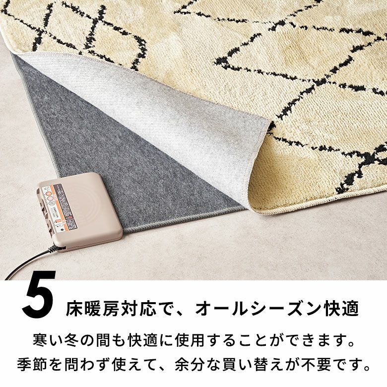 日本製ラグラグマット玄関マット室内約45×70cm国産ベニオワレン風クロス長方形防ダニ抗菌防臭洗えるカーペット絨毯じゅうたんホットカーペット床暖房対応可敷物マットオールシーズンおしゃれ北欧リゾート雑貨インテリア西海岸風[84349]