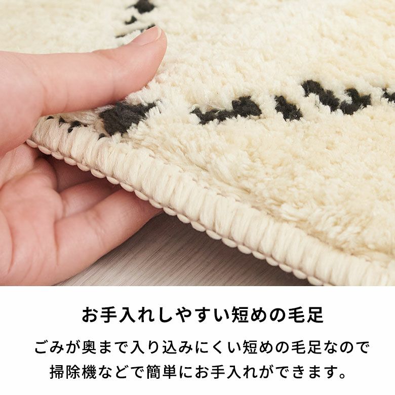 日本製ラグラグマット玄関マット室内約45×70cm国産ベニオワレン風クロス長方形防ダニ抗菌防臭洗えるカーペット絨毯じゅうたんホットカーペット床暖房対応可敷物マットオールシーズンおしゃれ北欧リゾート雑貨インテリア西海岸風[84349]