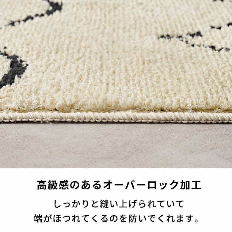 日本製ラグラグマット玄関マット室内約45×70cm国産ベニオワレン風クロス長方形防ダニ抗菌防臭洗えるカーペット絨毯じゅうたんホットカーペット床暖房対応可敷物マットオールシーズンおしゃれ北欧リゾート雑貨インテリア西海岸風[84349]
