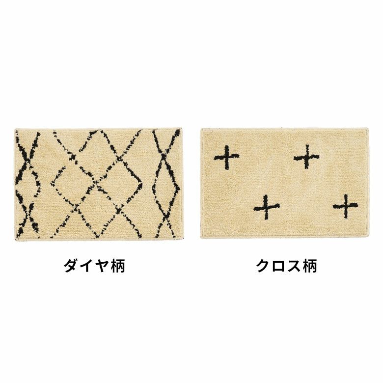 日本製ラグラグマット玄関マット室内約45×70cm国産ベニオワレン風クロス長方形防ダニ抗菌防臭洗えるカーペット絨毯じゅうたんホットカーペット床暖房対応可敷物マットオールシーズンおしゃれ北欧リゾート雑貨インテリア西海岸風[84349]