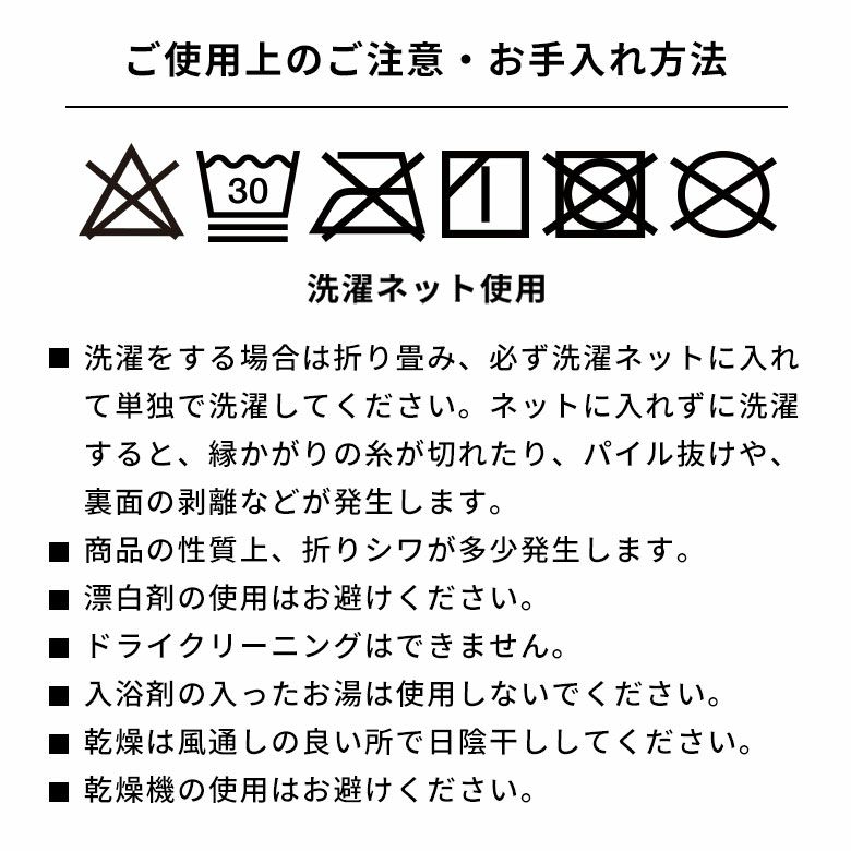 日本製ラグラグマット玄関マット室内約45×70cm国産ベニオワレン風クロス長方形防ダニ抗菌防臭洗えるカーペット絨毯じゅうたんホットカーペット床暖房対応可敷物マットオールシーズンおしゃれ北欧リゾート雑貨インテリア西海岸風[84349]