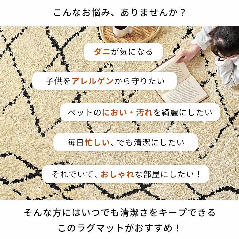 日本製ラグラグマットキッチンマット約45×180cm国産ベニオワレン風クロス長方形防ダニ抗菌防臭洗えるカーペット絨毯じゅうたんホットカーペット床暖房対応可敷物マットオールシーズンおしゃれ北欧リゾート雑貨インテリア西海岸風[84350]