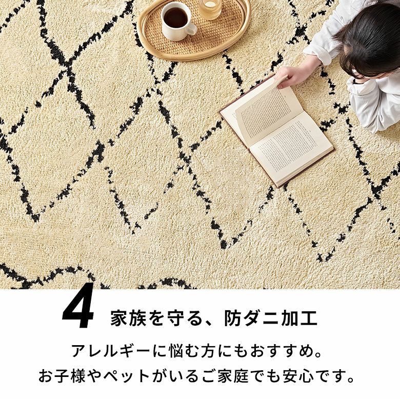 日本製ラグラグマットキッチンマット約45×180cm国産ベニオワレン風クロス長方形防ダニ抗菌防臭洗えるカーペット絨毯じゅうたんホットカーペット床暖房対応可敷物マットオールシーズンおしゃれ北欧リゾート雑貨インテリア西海岸風[84350]