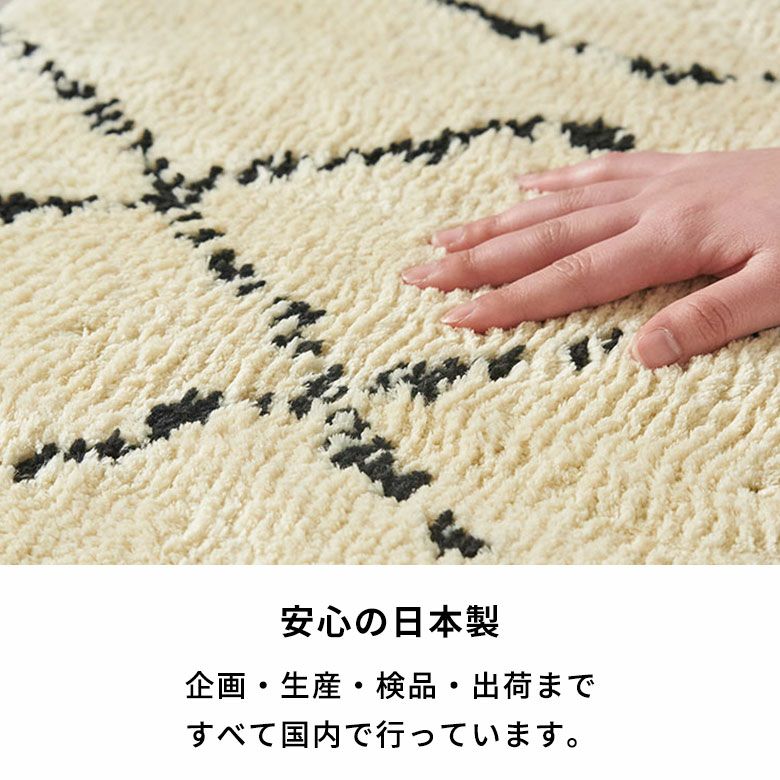 日本製ラグラグマットキッチンマット約45×180cm国産ベニオワレン風クロス長方形防ダニ抗菌防臭洗えるカーペット絨毯じゅうたんホットカーペット床暖房対応可敷物マットオールシーズンおしゃれ北欧リゾート雑貨インテリア西海岸風[84350]