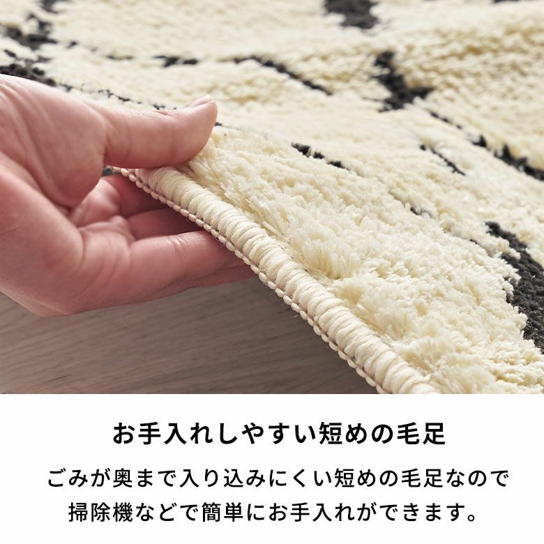 日本製ラグラグマットキッチンマット約45×180cm国産ベニオワレン風クロス長方形防ダニ抗菌防臭洗えるカーペット絨毯じゅうたんホットカーペット床暖房対応可敷物マットオールシーズンおしゃれ北欧リゾート雑貨インテリア西海岸風[84350]