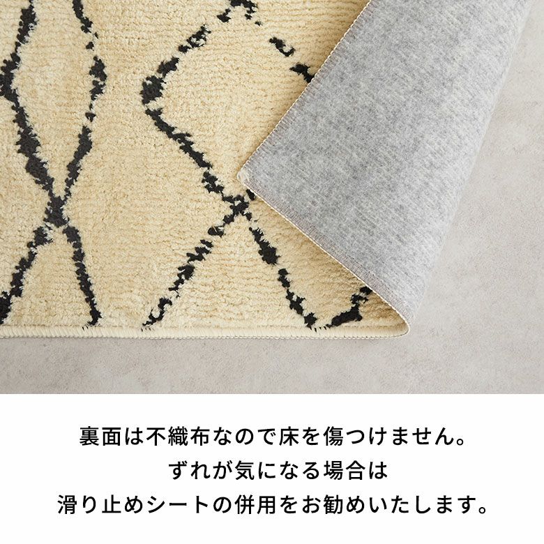 日本製ラグラグマットキッチンマット約45×180cm国産ベニオワレン風クロス長方形防ダニ抗菌防臭洗えるカーペット絨毯じゅうたんホットカーペット床暖房対応可敷物マットオールシーズンおしゃれ北欧リゾート雑貨インテリア西海岸風[84350]