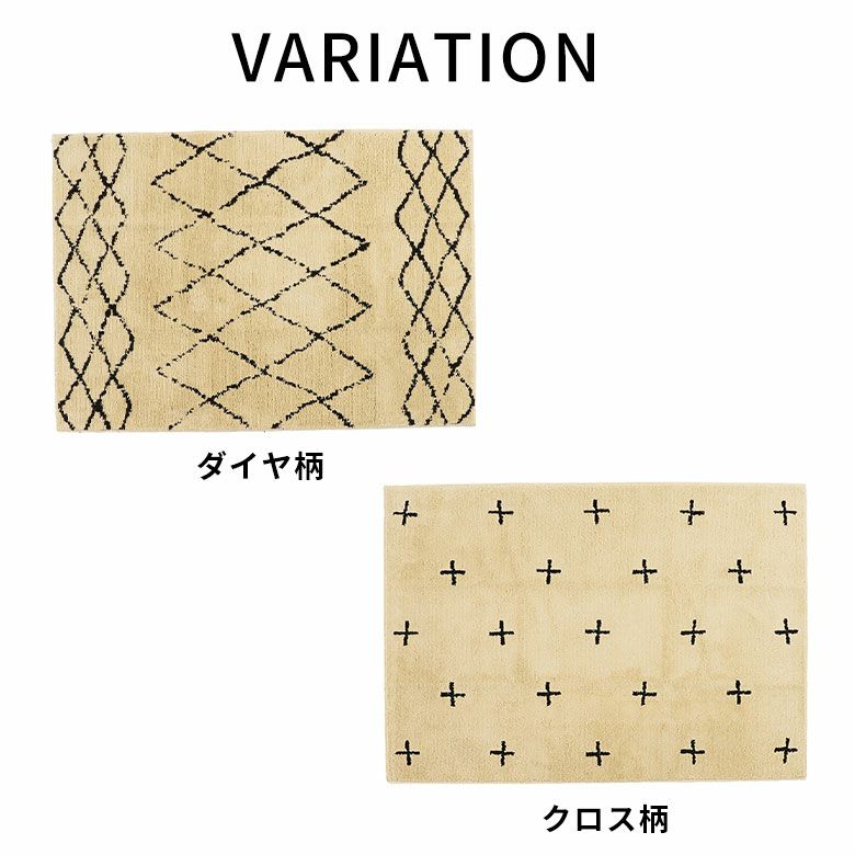 日本製ラグラグマット約135×185cm国産ベニオワレン風クロス長方形防ダニ抗菌防臭洗えるカーペット絨毯じゅうたんホットカーペット床暖房対応可敷物マットオールシーズンウォッシャブルおしゃれ北欧リゾート雑貨インテリア西海岸風[84351]