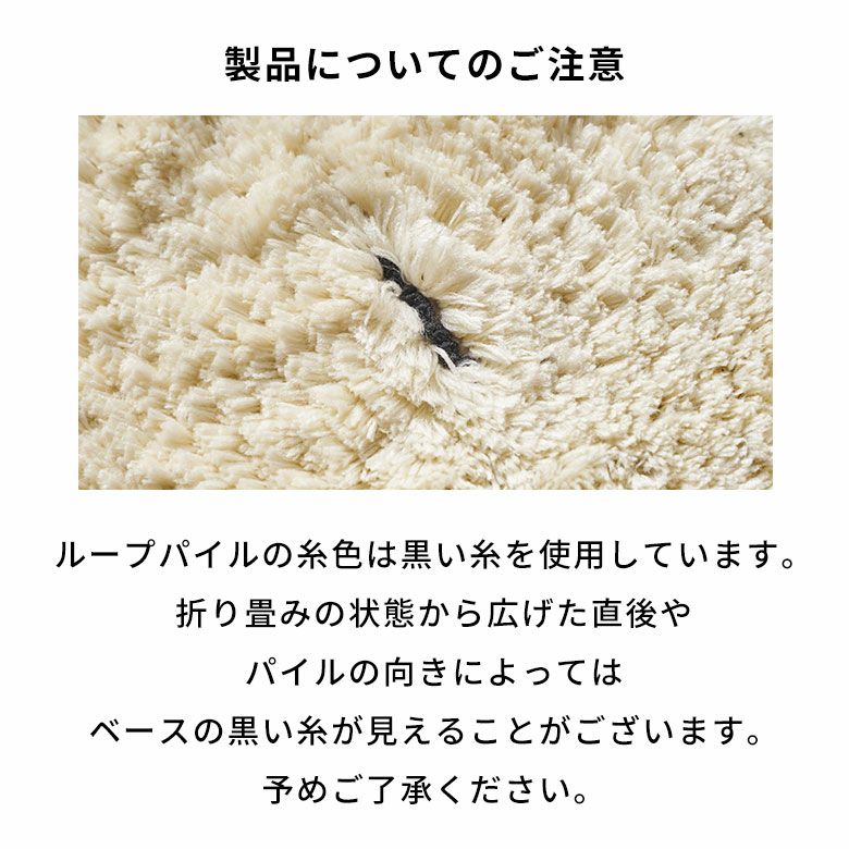 日本製ラグラグマット約135×185cm国産ベニオワレン風クロス長方形防ダニ抗菌防臭洗えるカーペット絨毯じゅうたんホットカーペット床暖房対応可敷物マットオールシーズンウォッシャブルおしゃれ北欧リゾート雑貨インテリア西海岸風[84351]